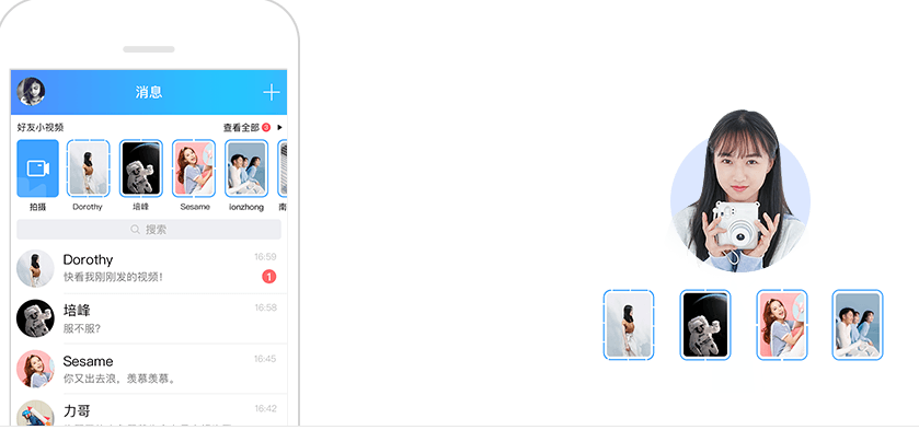 QQ手機版7.7.0功能介紹 新版QQ7.7.0功能一覽