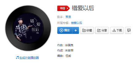 抖音我很喜歡一個女孩短發樣子很可愛是什么歌?完整版歌詞分享