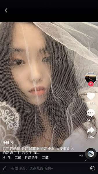 抖音726搶婚事件是什么梗 726搶婚事件始末