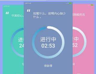 番茄todo如何備份?番茄todo如何進(jìn)行微信充值?