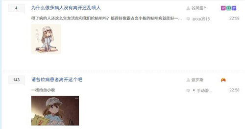 b站彈幕的B小將是怎么回事？B小將是什么梗出處內涵？