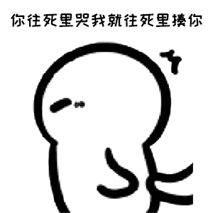 【抖音處對象嗎GIF表情包】可愛酚酞瓜表情包分享