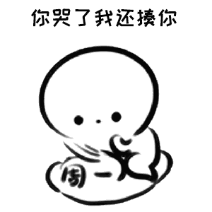 【抖音處對象嗎GIF表情包】可愛酚酞瓜表情包分享