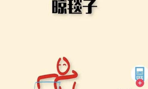 【抖音韓國網紅減肥舞怎么學】韓國網紅減肥舞合拍教程分享