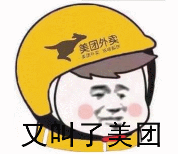 【抖音說胖就胖表情包GIF表情包】無水印表情包分享