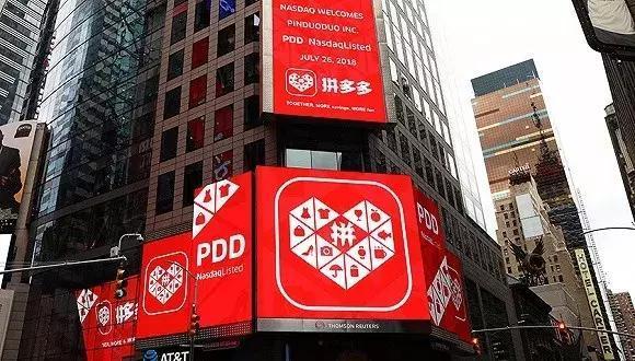 工商局為什么調查拼多多_工商局調查拼多多背后原因