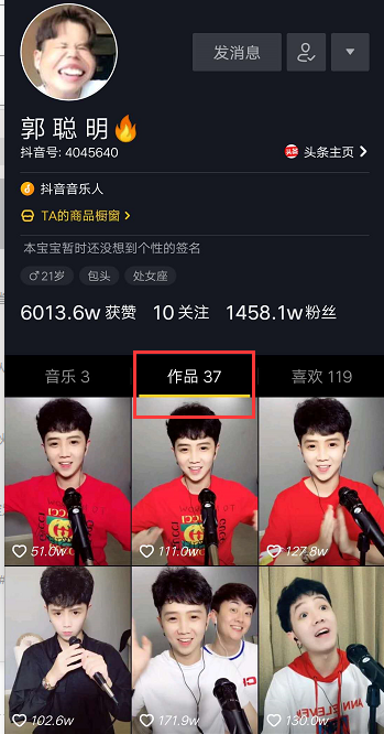 【抖音郭聰明的作品被刪是怎么回事】為什么郭聰明的作品少了