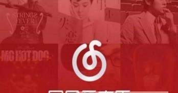 網(wǎng)易云音樂(lè)鯨云音效怎么開(kāi)啟【開(kāi)啟教程分享】