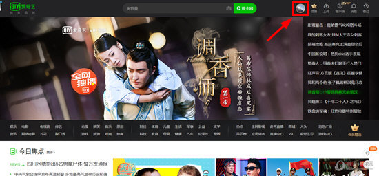 愛奇藝怎樣注銷賬號?注銷賬號教程分享