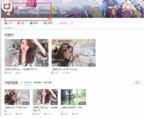 抖音溫婉入駐B站是真的嗎?溫婉B站ID是什么？