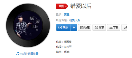 抖音我很喜歡一個(gè)女孩短發(fā)樣子很可愛是什么歌?完整版歌詞分享