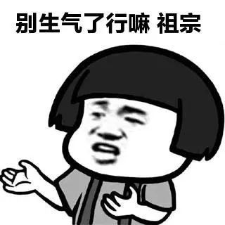 【抖音我們一起學男朋友叫GIF表情包】無水印分享