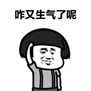 【抖音我們一起學男朋友叫GIF表情包】無水印分享