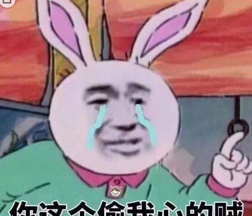 【抖音糟了是心動的感覺是什么梗】出處內涵表情包分享