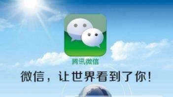 微信名字加特殊符號方法步驟流程分享【圖】