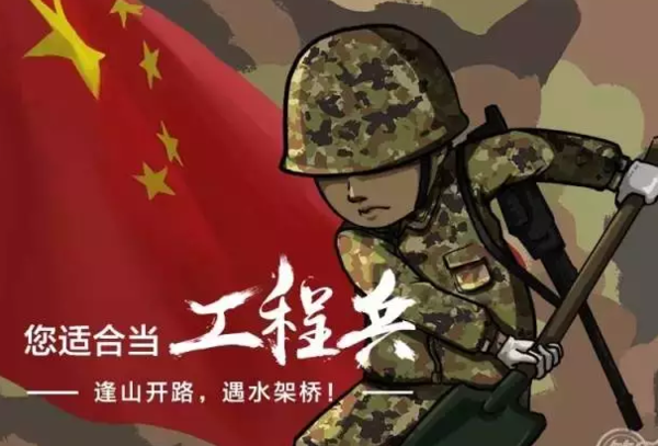 微信朋友圈答題看看你是哪種兵測試入口分享【玩法攻略】