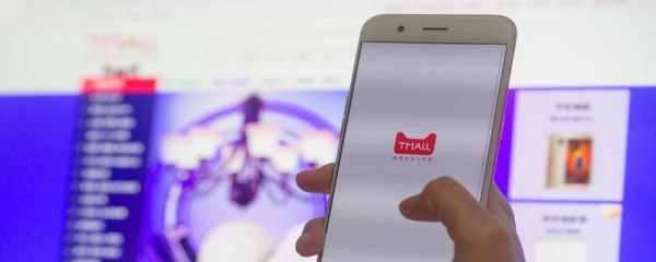 淘寶先用后付什么意思 淘寶先用后付的意思是什么