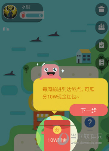 QQ錢(qián)包大富翁怎么玩 大富翁活動(dòng)玩法攻略