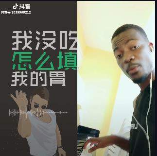 【抖音我沒(méi)吃夠怎么填不飽我的胃表情包】吃肉版thatgirl改編分享