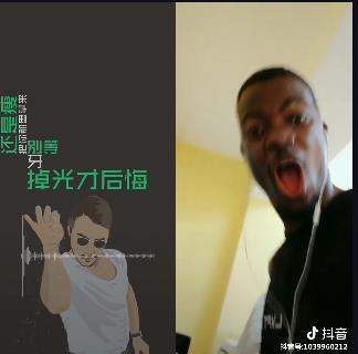 抖音愛吃肉版thatgirl個人資料【thatgirl黑人小哥表情包】