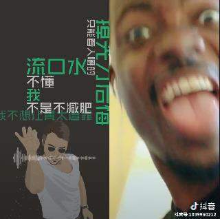 【抖音我沒(méi)吃夠怎么填不飽我的胃表情包】吃肉版thatgirl改編分享