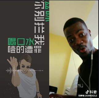 抖音愛吃肉版thatgirl個人資料【thatgirl黑人小哥表情包】