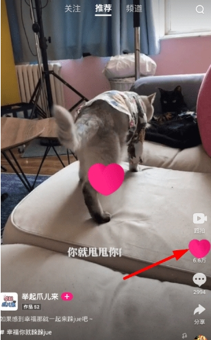 騰訊微視如何解綁微信 騰訊微視解綁微信教程