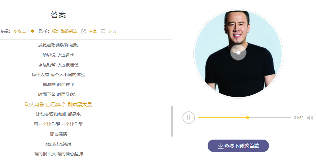 抖音“愛就像藍(lán)天白云晴空萬(wàn)里突然暴風(fēng)雨”歌曲分享