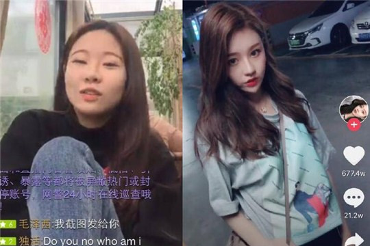 抖音溫婉扒皮是什么意思 扒皮是什么梗