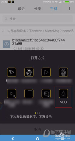 微信收藏的文件在哪個文件夾里 收藏文件保存位置介紹