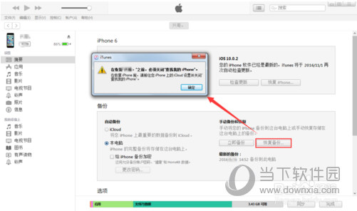 微信收藏的文件刪除怎么恢復(fù) 收藏文件刪除恢復(fù)技巧