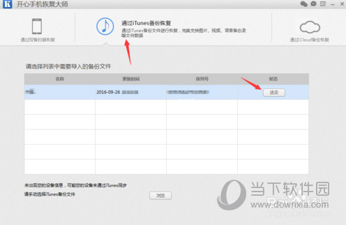 微信收藏的文件刪除怎么恢復(fù) 收藏文件刪除恢復(fù)技巧