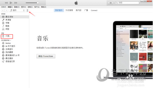 微信收藏的文件刪除怎么恢復(fù) 收藏文件刪除恢復(fù)技巧