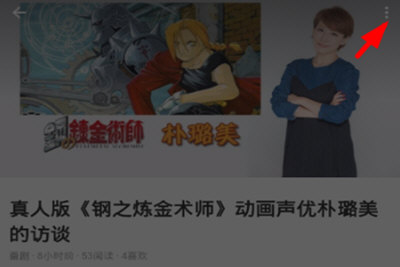 b站專欄怎么寫 bilibili專欄投稿方法