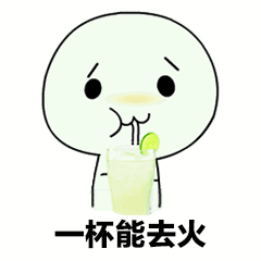抖音喝熱水圖片 抖音喝熱水表情包分享