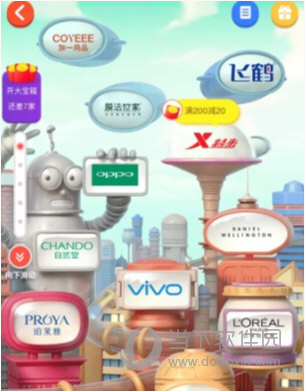 淘寶理想貓樂園怎么進入 理想貓樂園在哪里