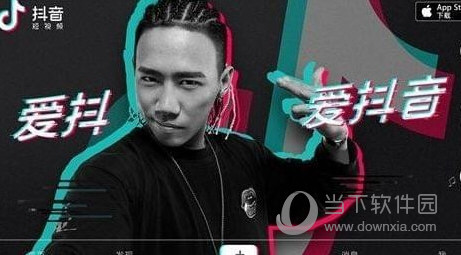 抖音企業(yè)認(rèn)證有什么用 企業(yè)號(hào)認(rèn)證有什么好處