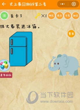 微信史上最囧挑戰(zhàn)第二季全關(guān)卡答案攻略