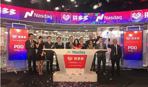 拼多多上市了是真的嗎?拼多多上市的優(yōu)劣勢