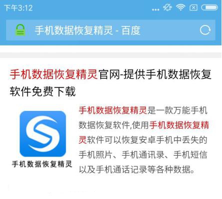 如何恢復已刪除的微信聊天記錄 這個方法你可以看看