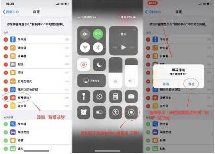 微信聊天記錄刪除了怎么恢復?分享iPhone玩機小技巧