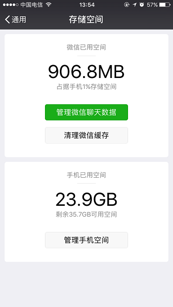 微信圖片過期怎么恢復？小編親測竟然...