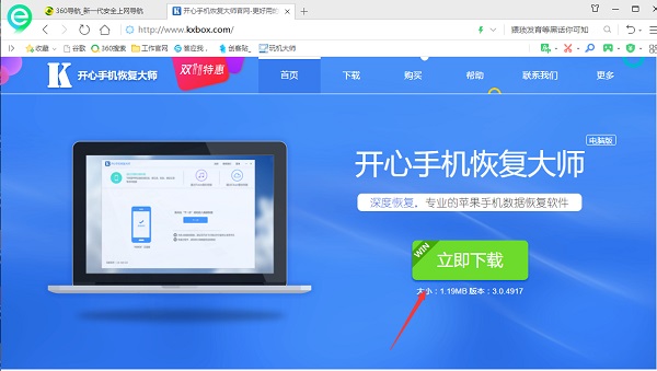 微信聊天記錄怎么導出？備份數據你學會了嗎