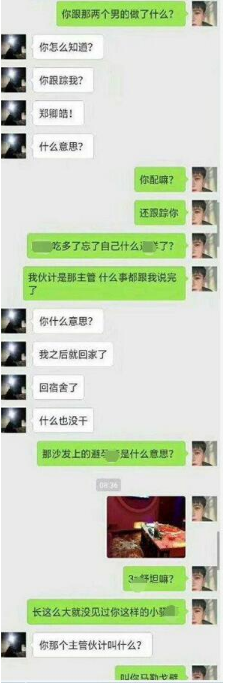 抖音李陸雪鄭卿皓分手是怎么回事?李陸雪鄭卿皓聊天記錄一覽