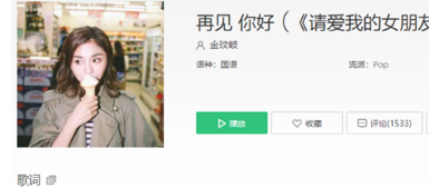 抖音我終于可以不再愛你了是什么歌？完整版歌詞一覽