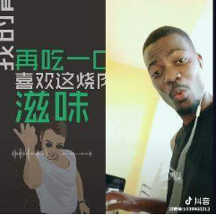 抖音肉肉肉肉我左一口我右一口是什么歌？完整版歌曲介紹