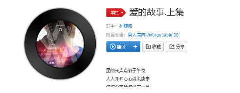 抖音春風(fēng)很吹點點是什么歌？完整版歌詞分享