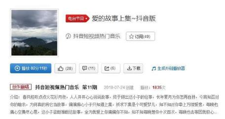 抖音女生唱春風輕吹點點火花是什么歌曲？唱春風輕吹點點火花歌曲詳情