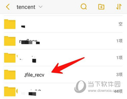 手機(jī)QQ接收的文件在哪個(gè)文件夾 保存文件夾位置一覽