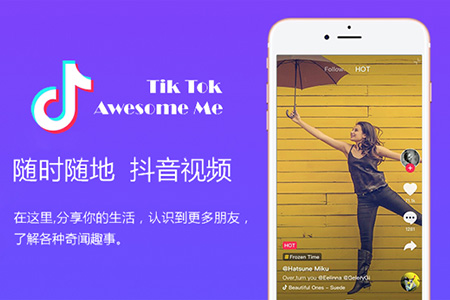 抖音中的粉絲怎么都沒了 粉絲消失解決方法